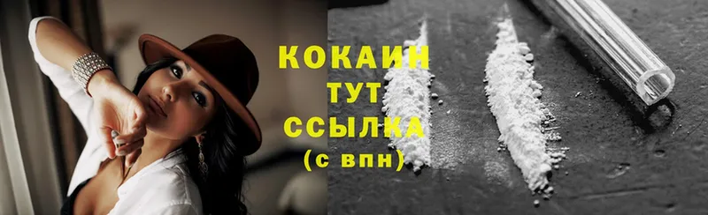 как найти закладки  Кузнецк  Cocaine Columbia 