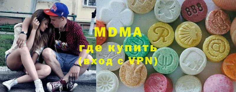 MDMA кристаллы  Кузнецк 